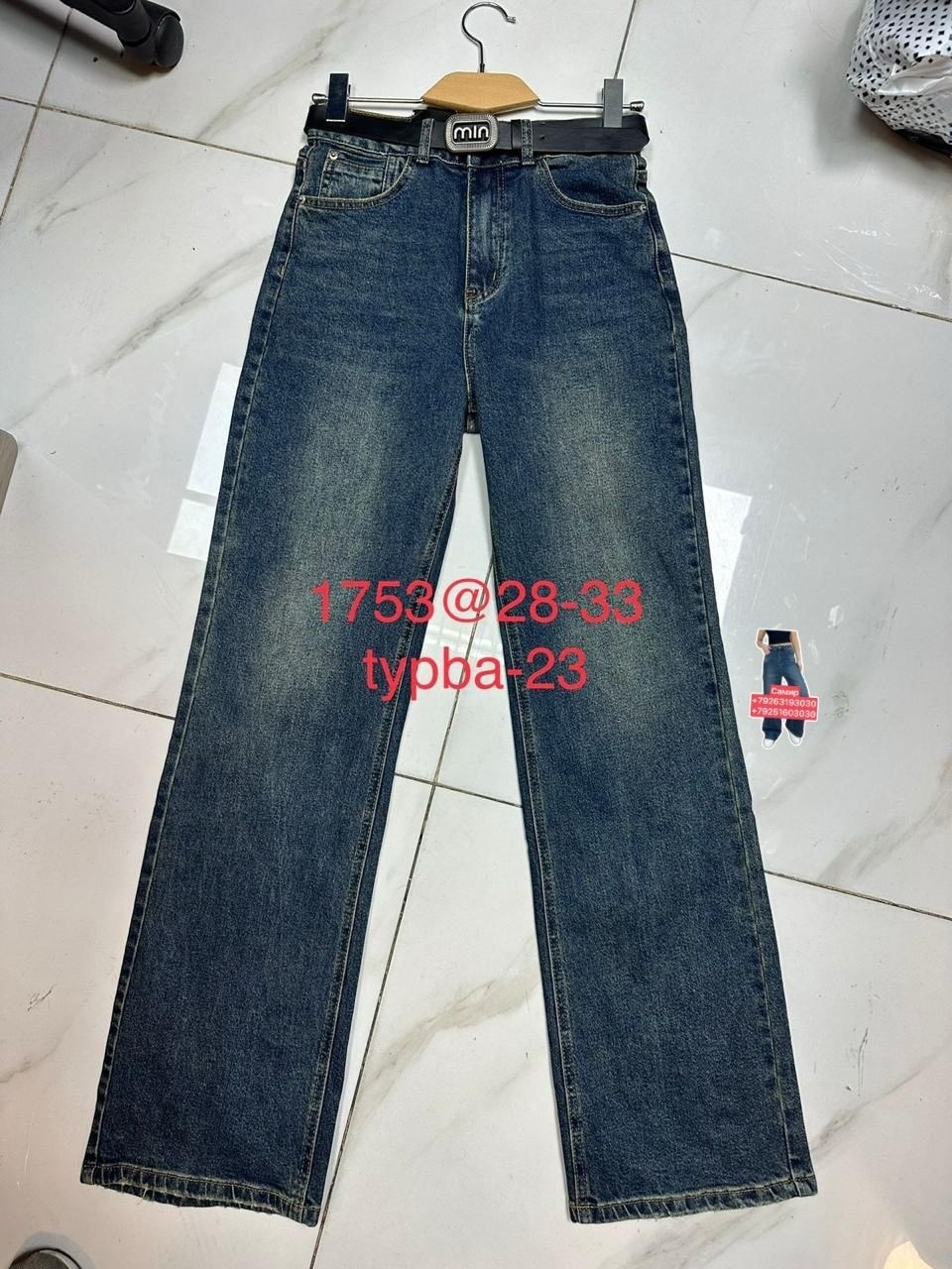 женские джинсы,джинсы женские широкие,джинсы штаны,брюки джинсы,джинсы на флисе