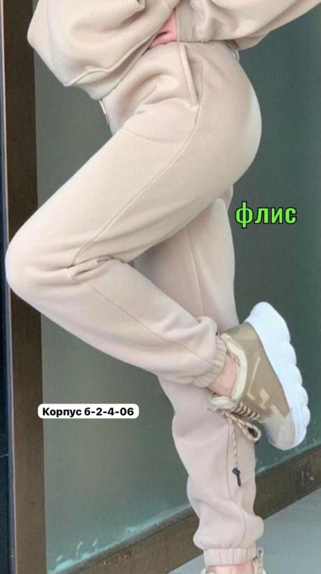 спортивные штаны джоггеры на флисе,штаны джоггеры,брюки джоггеры на флисе,женские спортивные брюки джоггеры,джоггеры женские спортивные штаны
