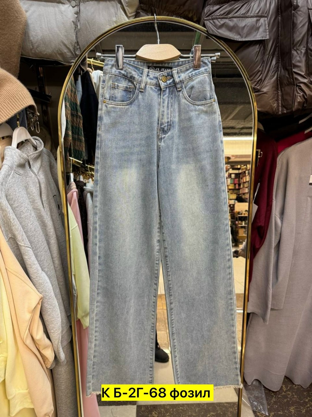 джинсы женские широкие,джинсы женские,джинсы широкие,модные джинсы,джинсы трубы палаццо