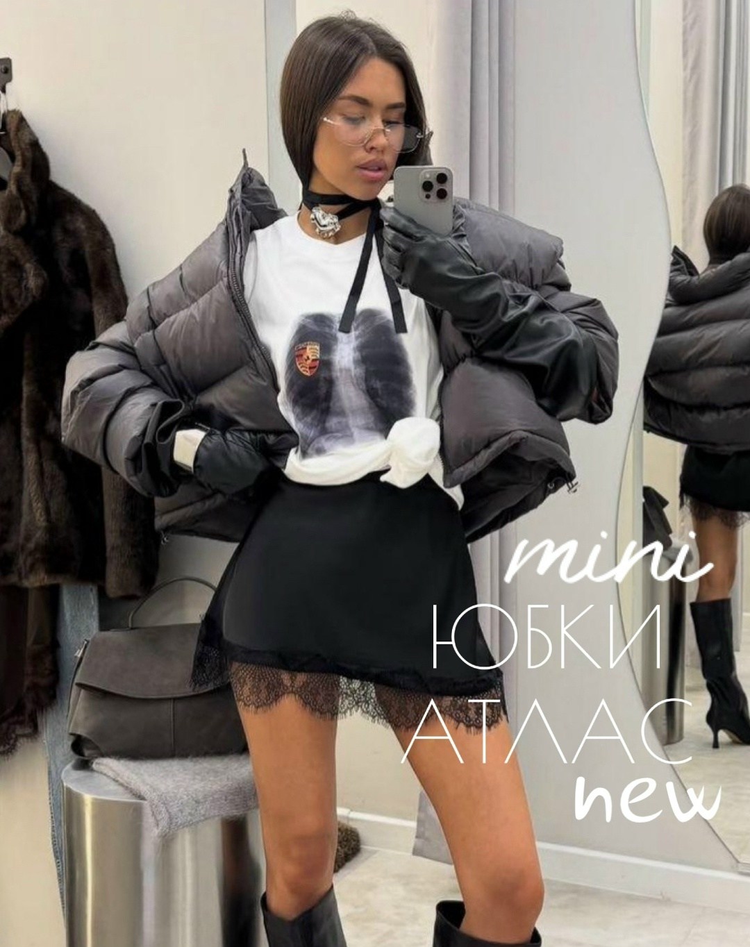 стильная куртка,модные образы,мода стиль,мода модная