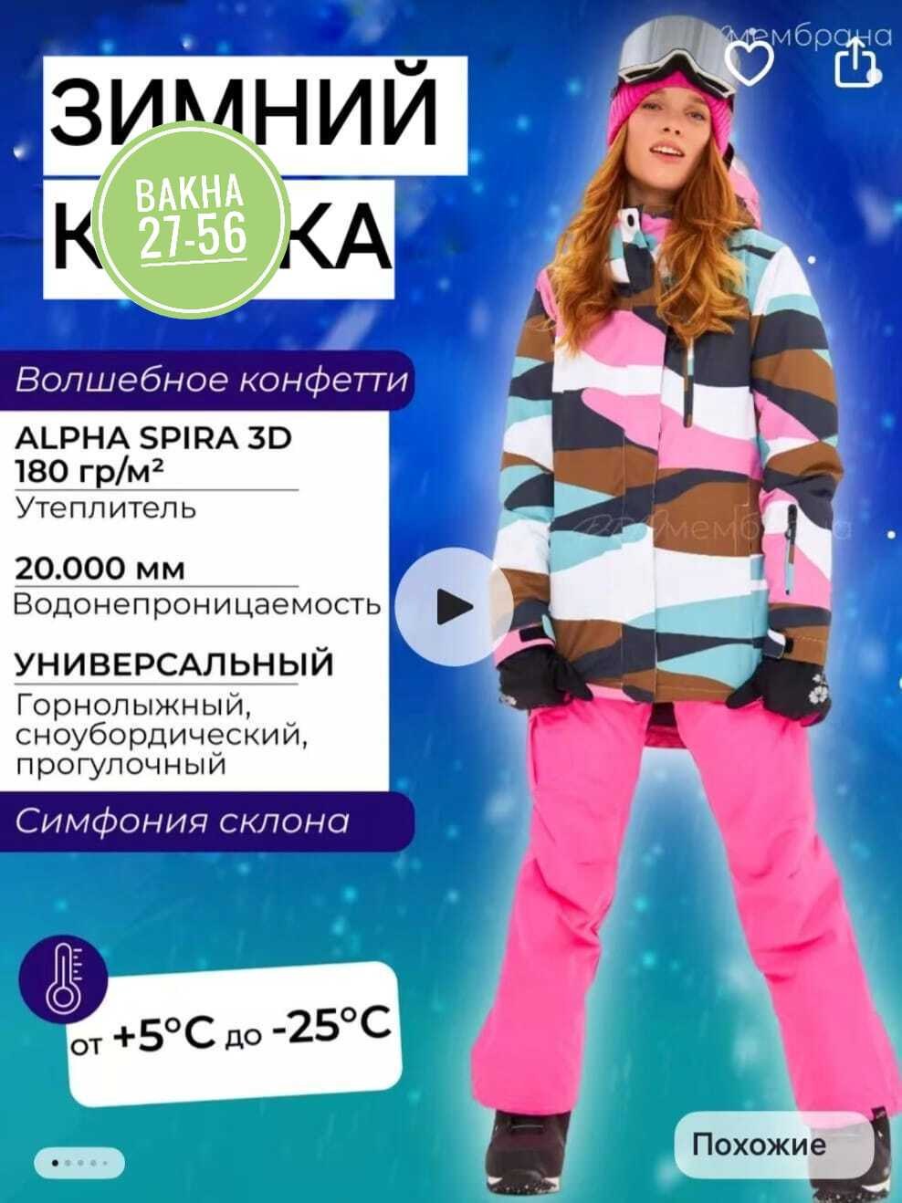 roxy куртка сноубордическая женская,женская зимняя сноубордическая куртка,куртка горнолыжная сноубордическая утепленная с,куртка для сноуборда женская,куртка для сноуборда