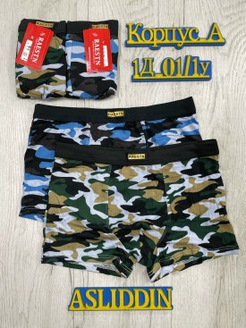 Нижнее белье