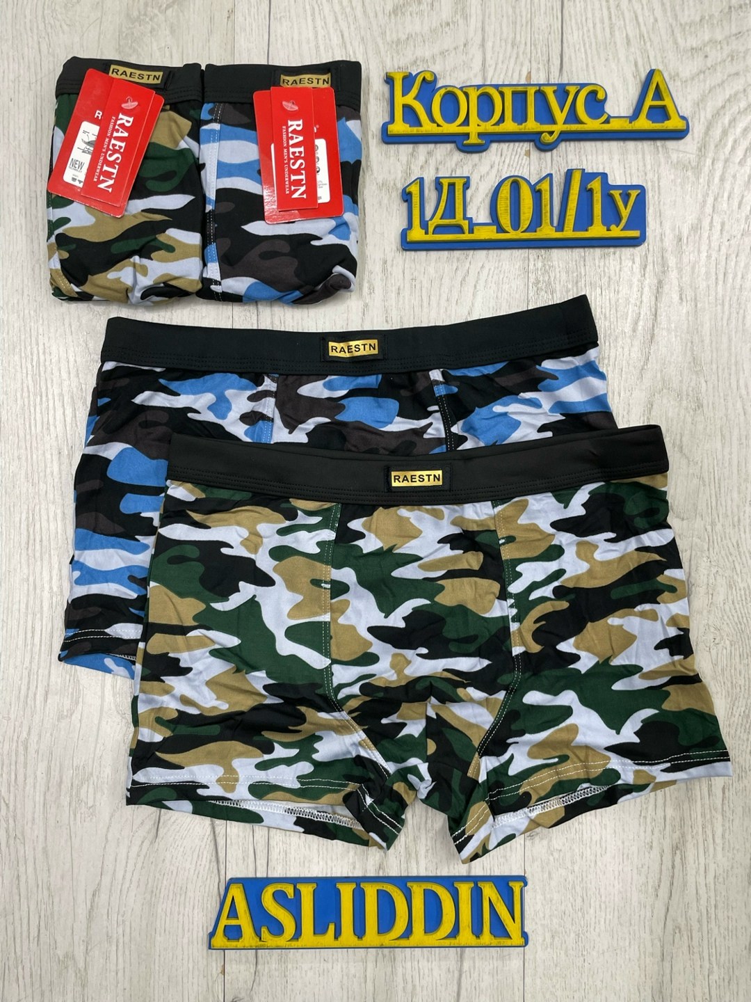 трусы мужские 2 шт,трусы мужские,мужское нижнее белье,комплект трусов мужских,нижнее белье трусы мужские