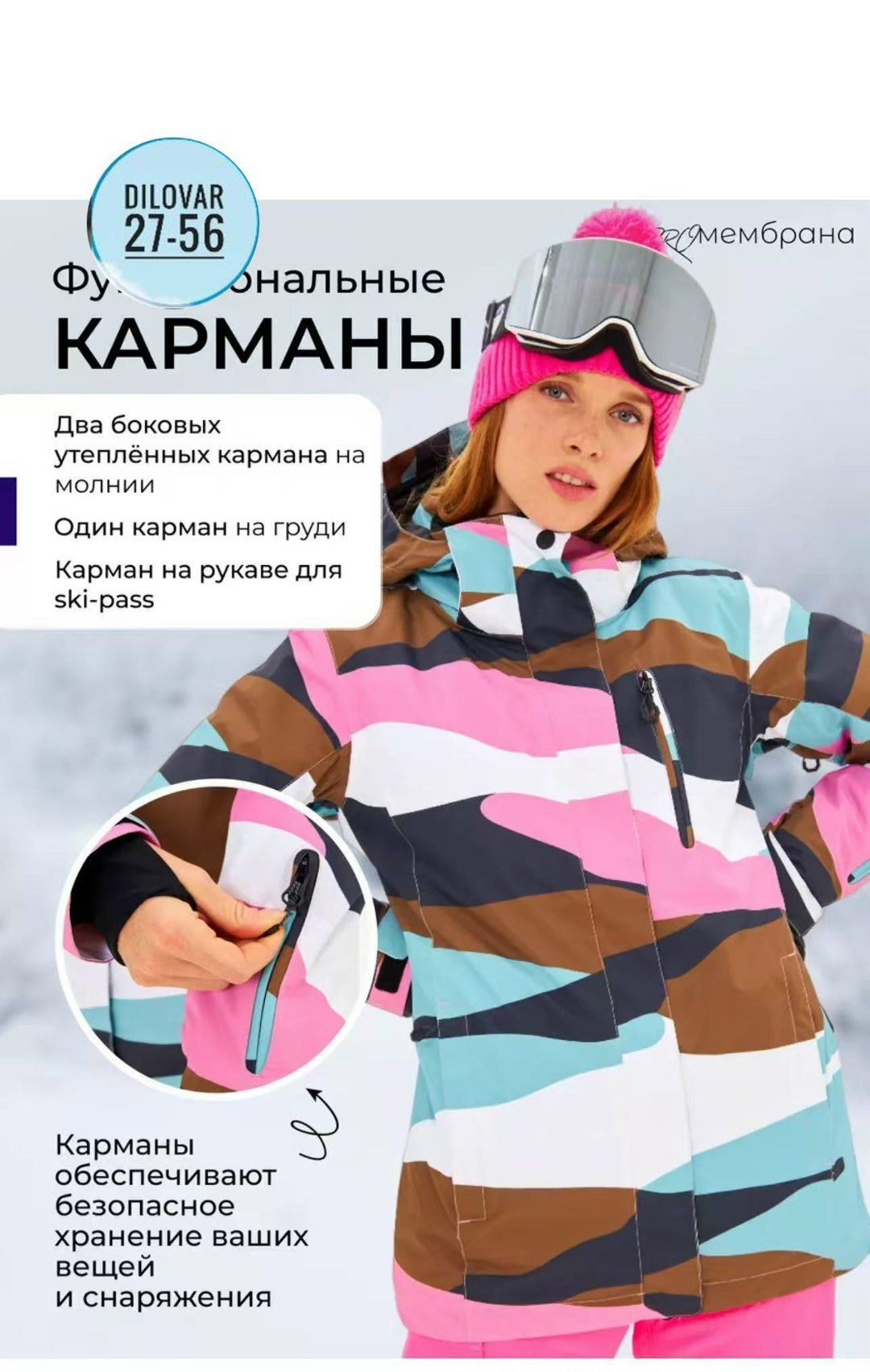 lafor куртка горнолыжная женская,женская зимняя сноубордическая куртка,roxy куртка сноубордическая женская,горнолыжная куртка roxy женская 15k,куртка горнолыжная сноубордическая утепленная с