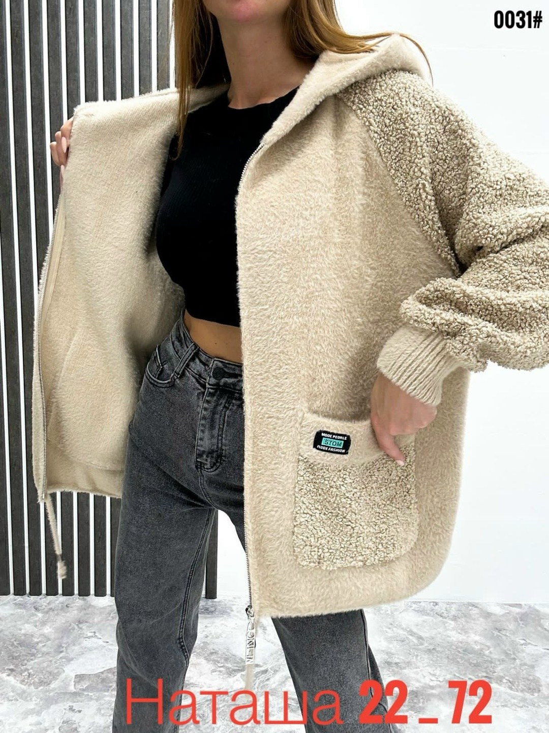 куртка альпака женская,кардиган пушистый с альпакой кофта теплая на замке,кардиган оверсайз с капюшоном полупальто альпака,кардиган альпака,куртка из альпаки