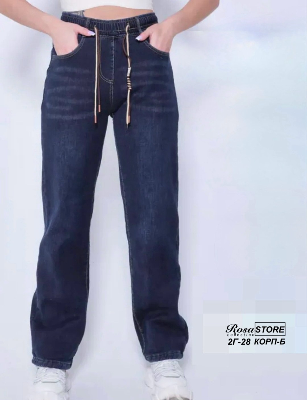 джинсы женские,джинсы палаццо,джинсы на флисе,джинсы брюки,джинсы широкие