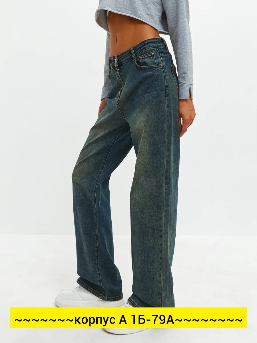 джинсы широкие трубы,женские джинсы,джинсы женские широкие,джинсы широкие трубы с высокой посадкой,джинсы широкие