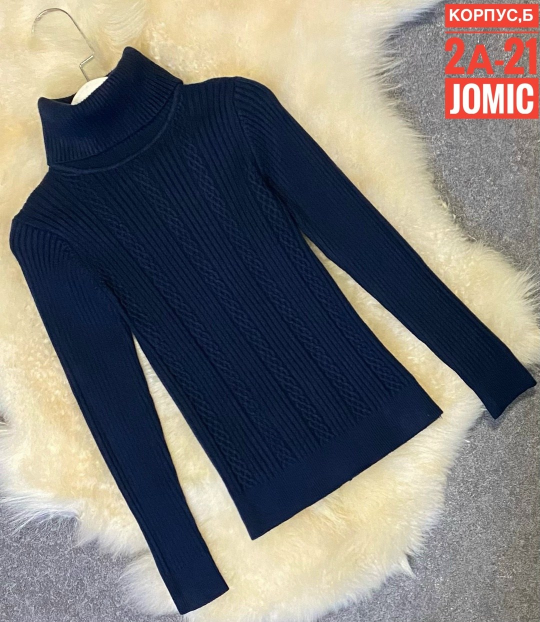 водолазка,водолазка женская,свитера женские,женская водолазка лапша,водолазка лапша