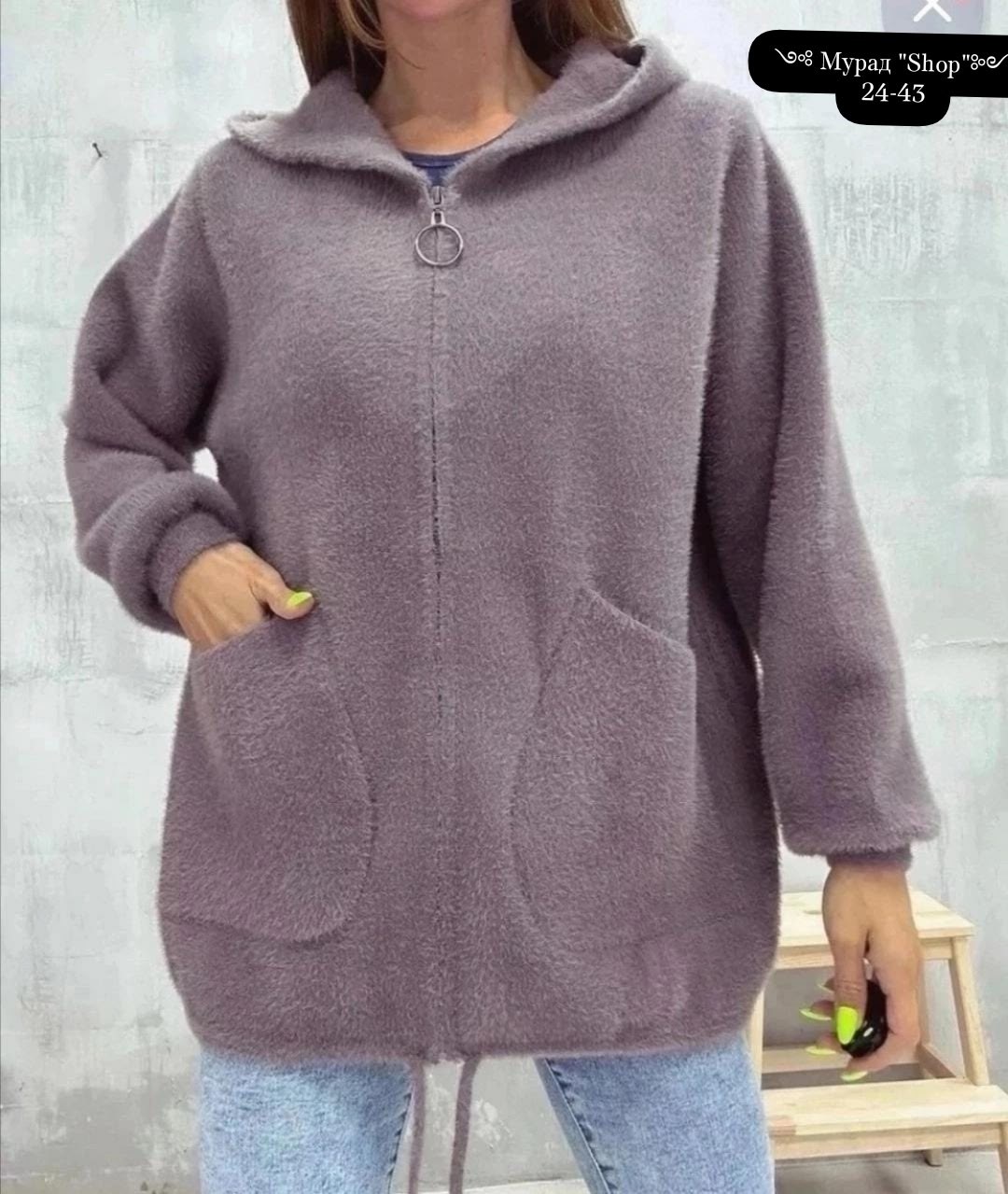 кардиган из альпаки,альпака кардиган,кардиган,кардиган барашек,куртка из альпаки женская