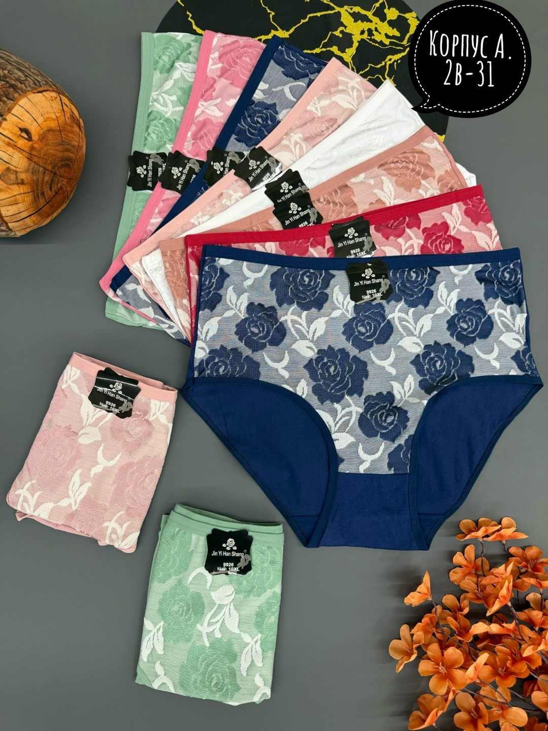 трусы женские 5 шт,трусы женски,трусы женские хлопок,нижнее белье женский,трусы для женщин