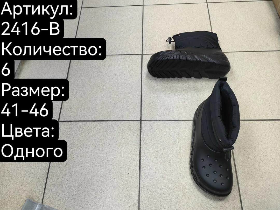 мужские шлепанцы,,шлепанцы крокс,crocs classic,кроксы сандалии