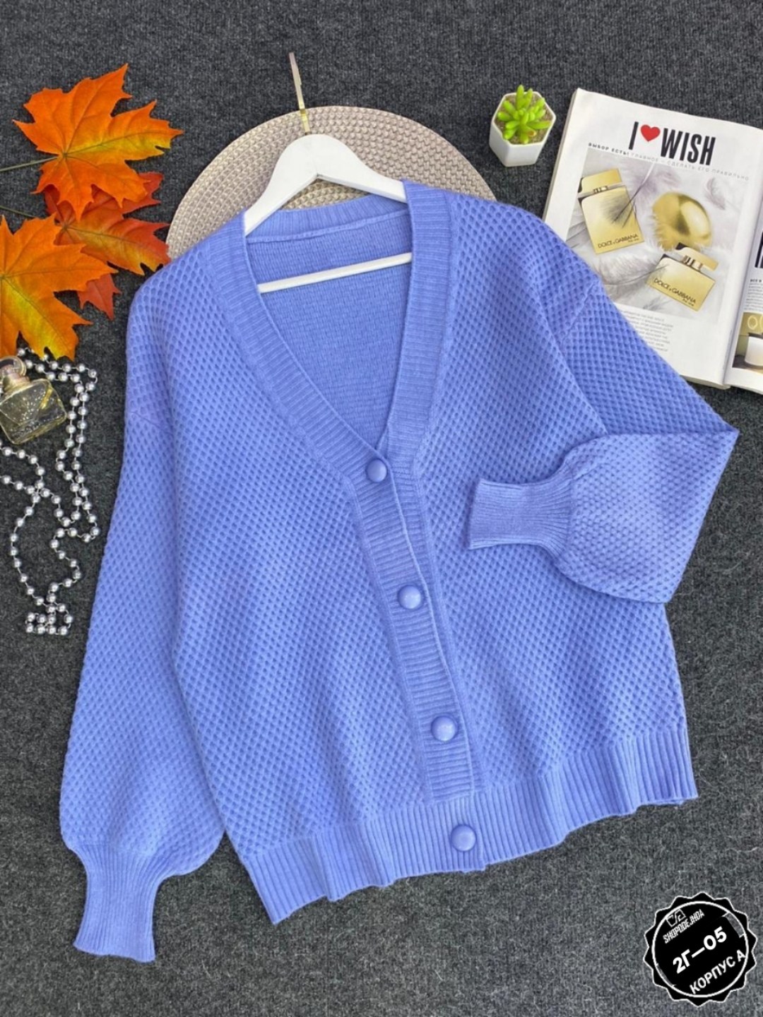 кардиган женский вязаный,кардиган,кардиган кофта,кардиган вязаное,кардиган женский