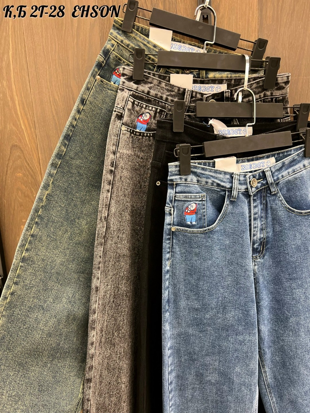 джинсы повседневные,джинсы широкие,джинсы джинсы,модные джинсы,джинсы брюки