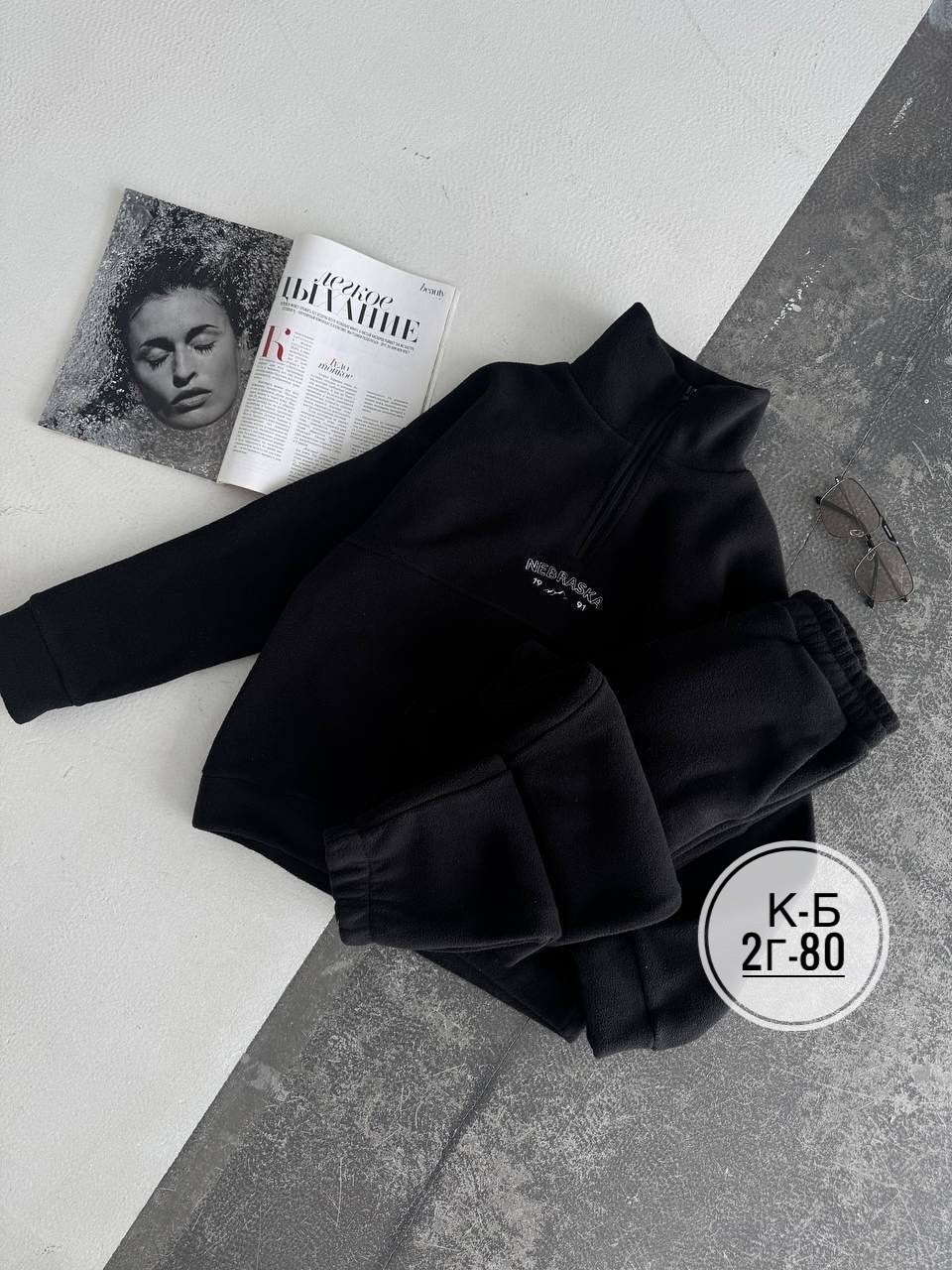 женские костюмы спортивные,cпортивный костюм женский на флисе,костюм женский на флисе,спортивные костюмы на флисе,костюм спортивный женские спортивные костюмы