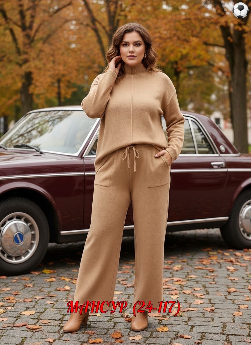 костюм с брюками,костюмы женские,теплый брючный костюм,трикотажные костюмы,женский брючный кашемировый костюм