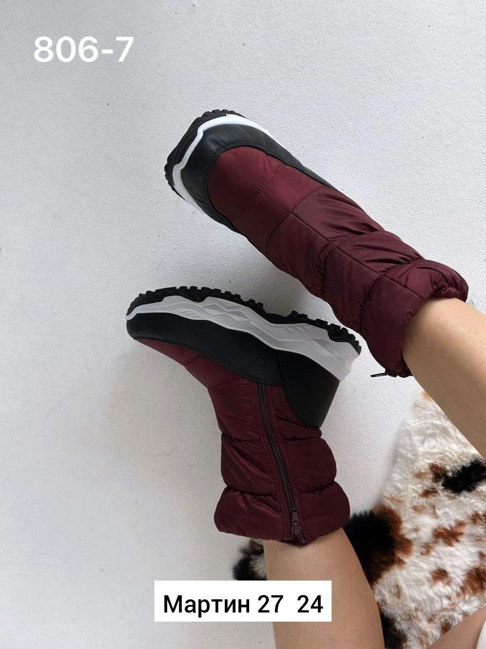 ,женские дутики,бордовые дутики женские,дутики женские зимние,дутики ех тим женские