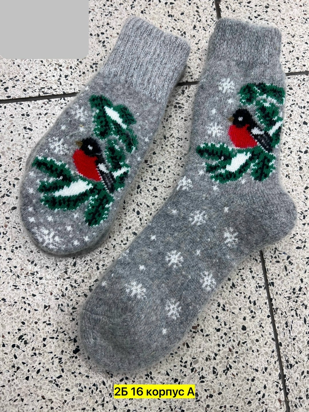 варежки женские шерстяные,варежки со снегирем,варежки детские,варежки женские,рассказовские варежки