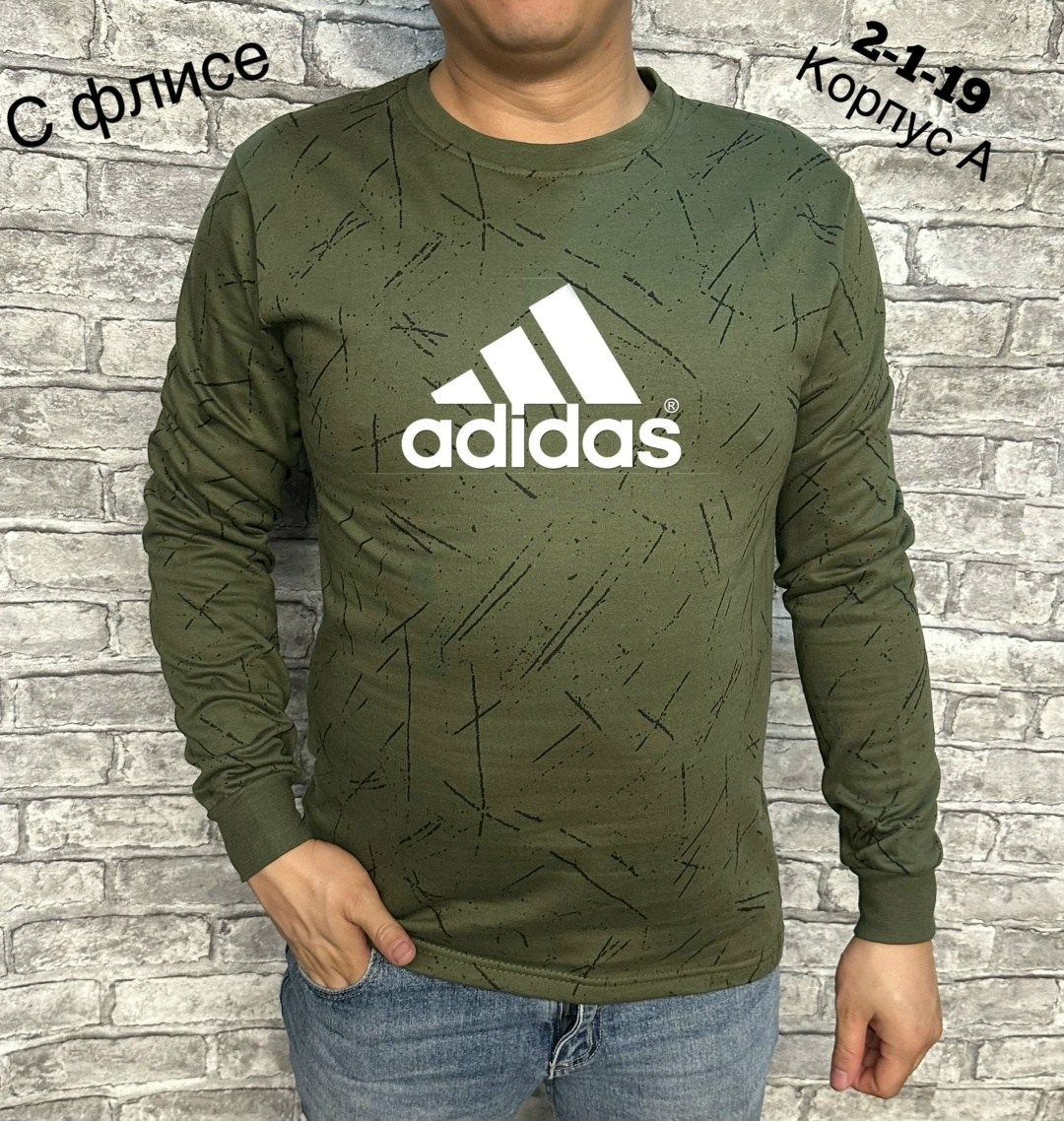 свитшот мужской adidas,кофта мужской,мужские свитшоты,толстовки мужские ,толстовки кофта