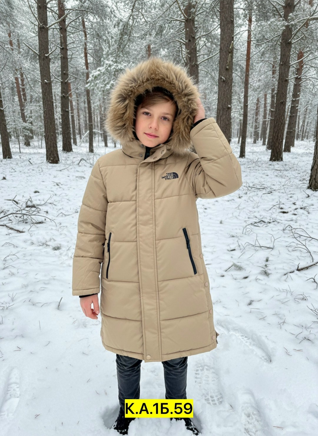 зимняя куртка детская,куртка для девочки зимняя,куртки и пуховики для девочек,куртка зимняя,куртка для девочек