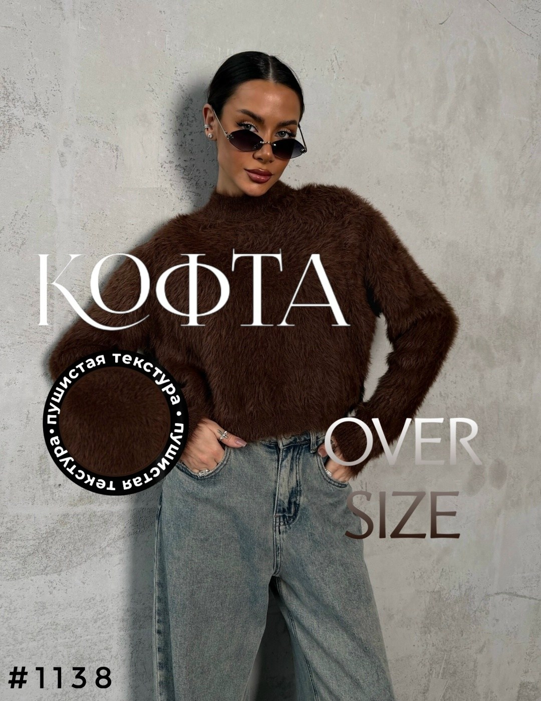джемпер оверсайз,кофта женская свитер,кофта женская,женские джемпера,свитера женские