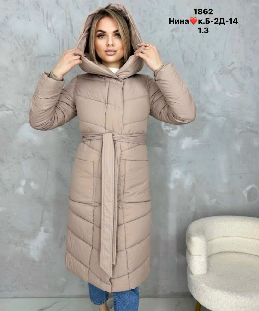 куртка женская,стильные пуховики,пуховики женские,куртка женская зимняя,удлиненный пуховик