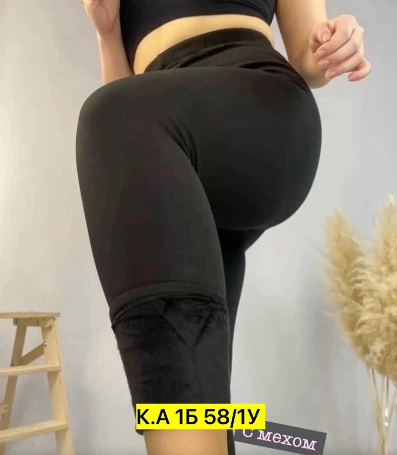 колготки женски,теплые кашемировые колготки,женские колготки,теплые колготки,упаковка колготок