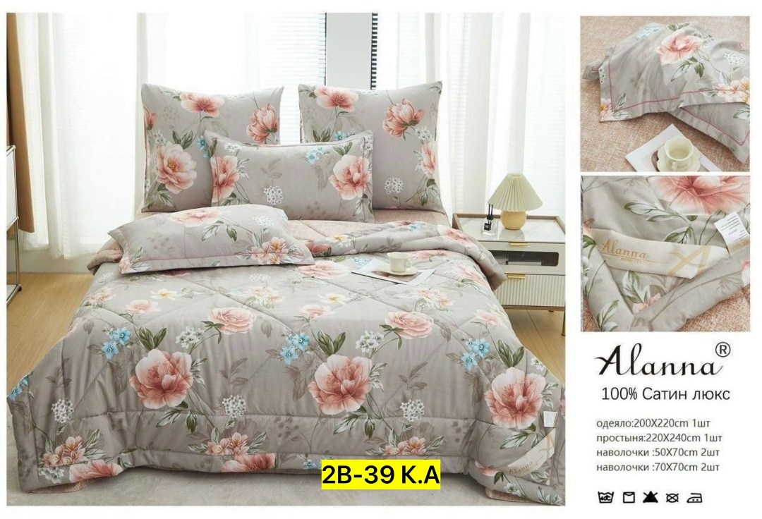 одеяло alanna сатин люкс с простыней,комплект постельного белья alanna,комплект постельного белья с одеялом сатин евро,комплект постельного белье евро,комплект постельного белья с одеялом