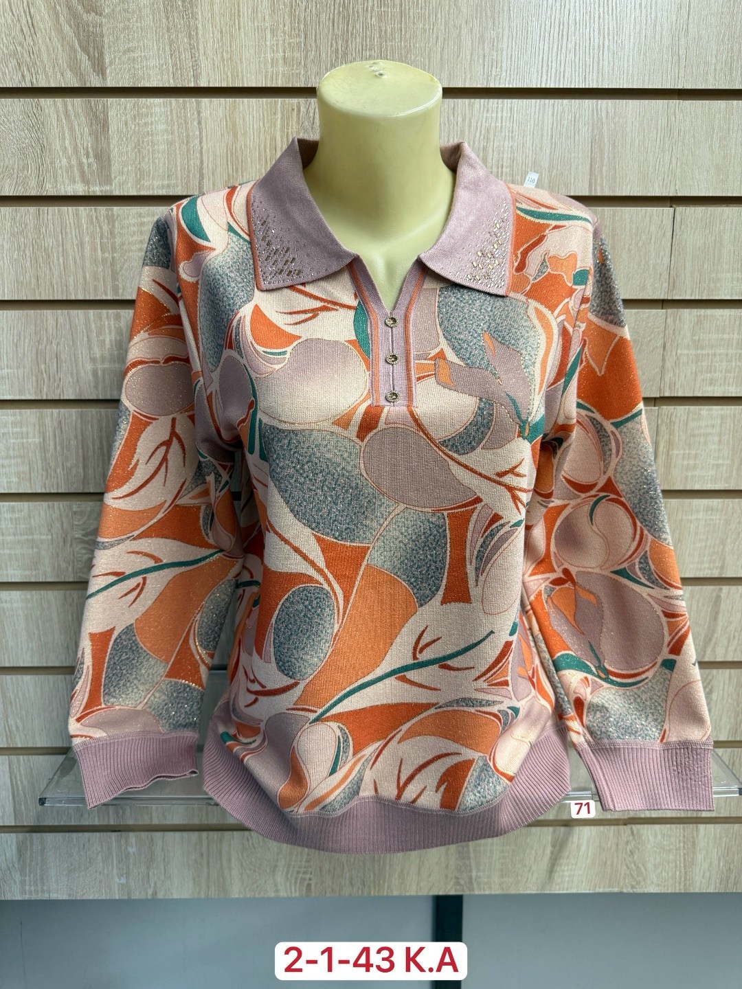 женская кофта,женский свитер,женская кофточка,кофта свитер,кофта женская джемпер