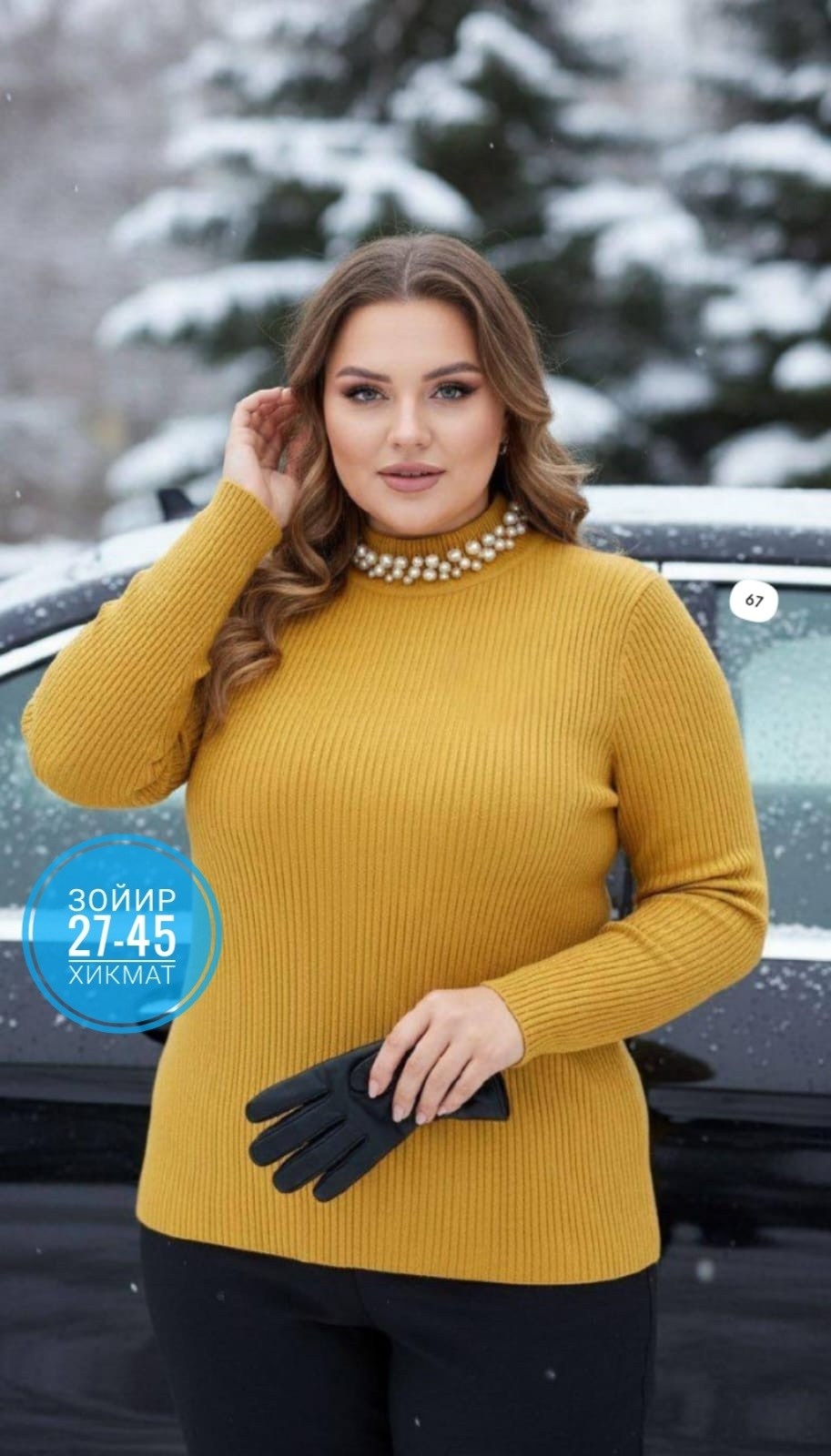 водолазка лапша белая женская,женская кофта,вязаные свитера женские,свитера женские,водолазка