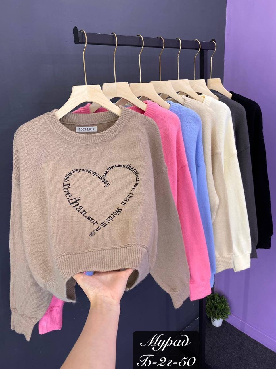 женская кофта,свитера женские,свитшот женская,свитер кофта,модные свитера