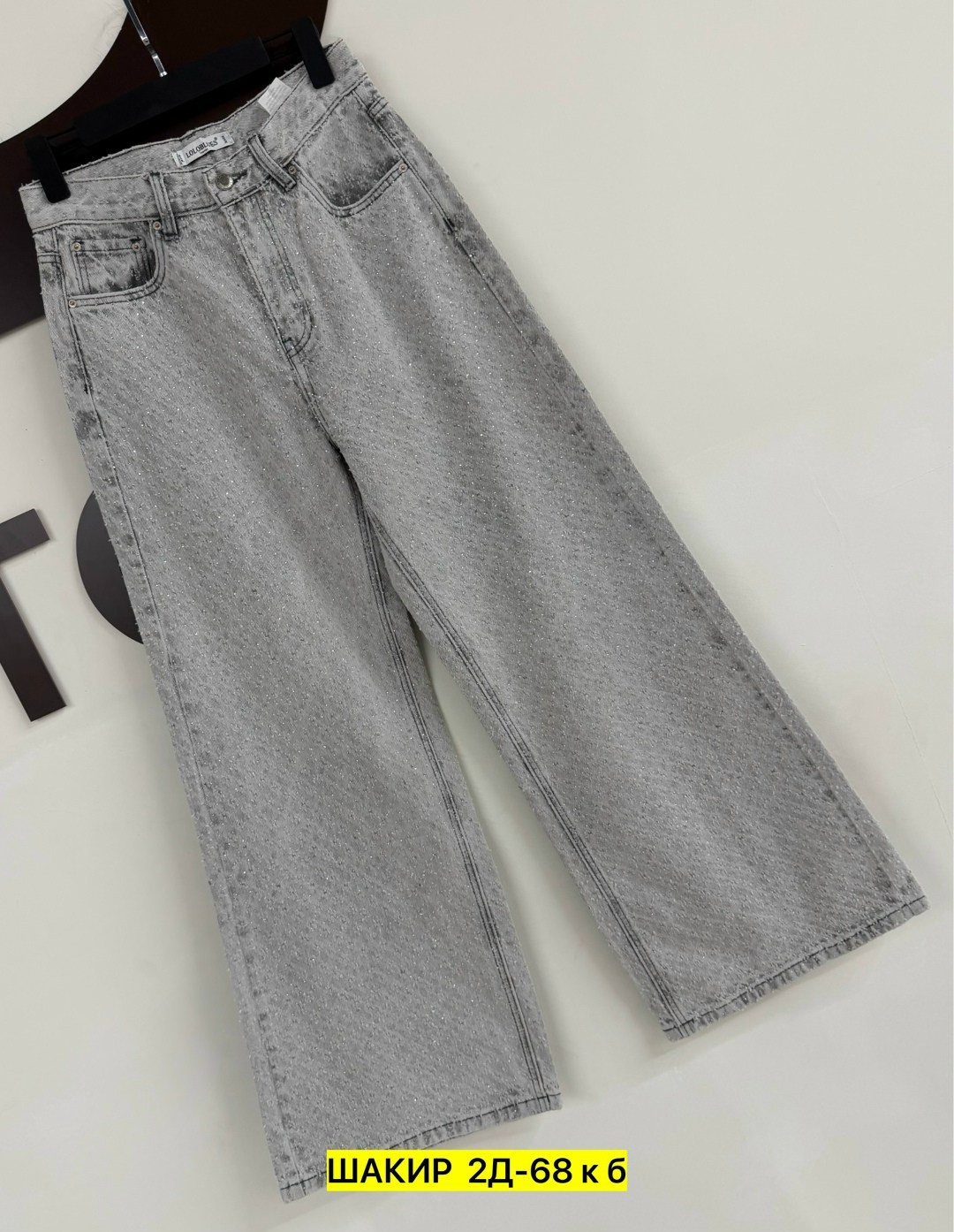 женские джинсы,джинсы широкие,широкие джинсы женские,джинсы брюки,штаны джинсы