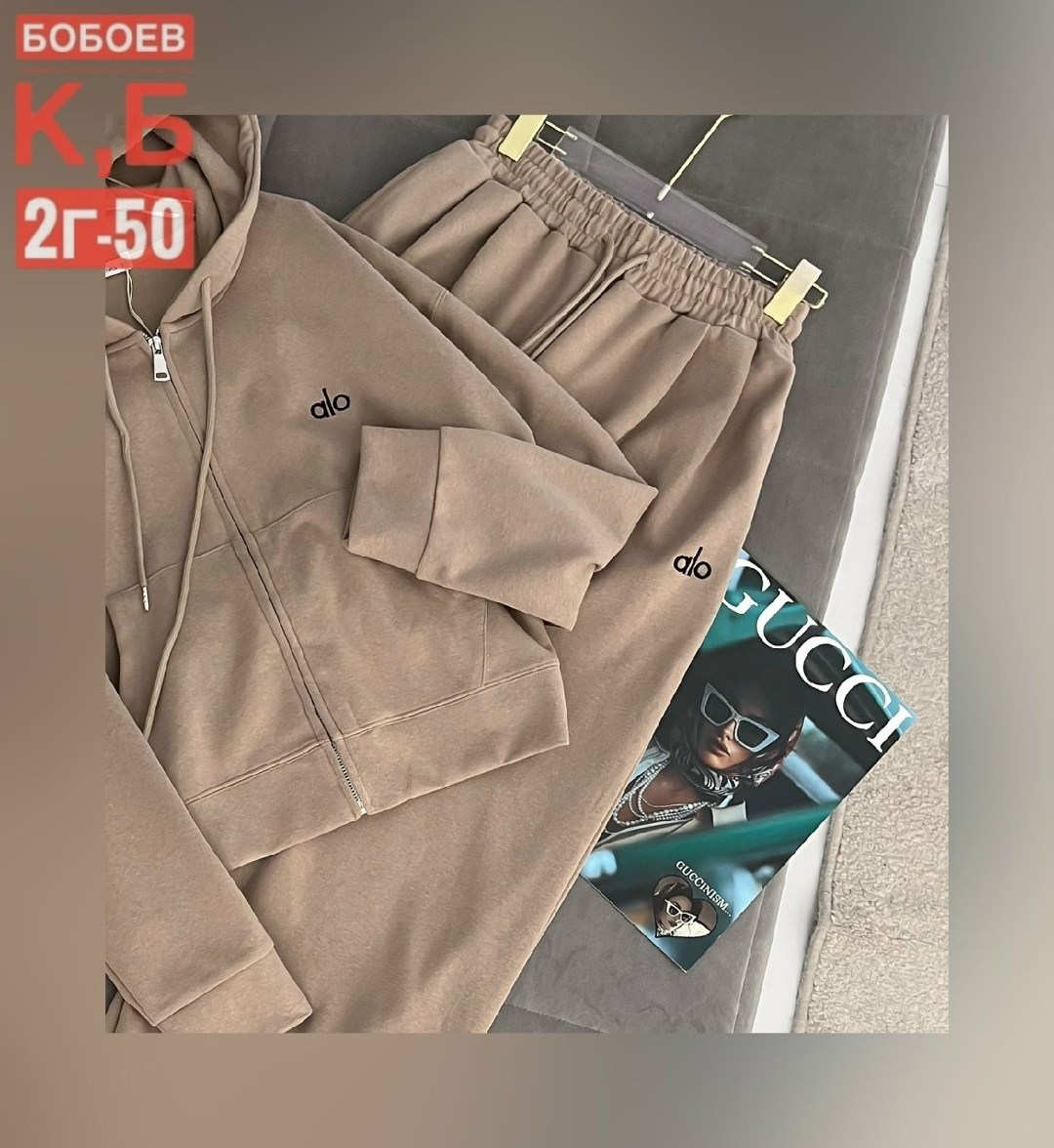 костюмы спортивные,костюмы спортивные женские,костюм на флисе,спортивные костюмы на флисе,флисовые костюмы