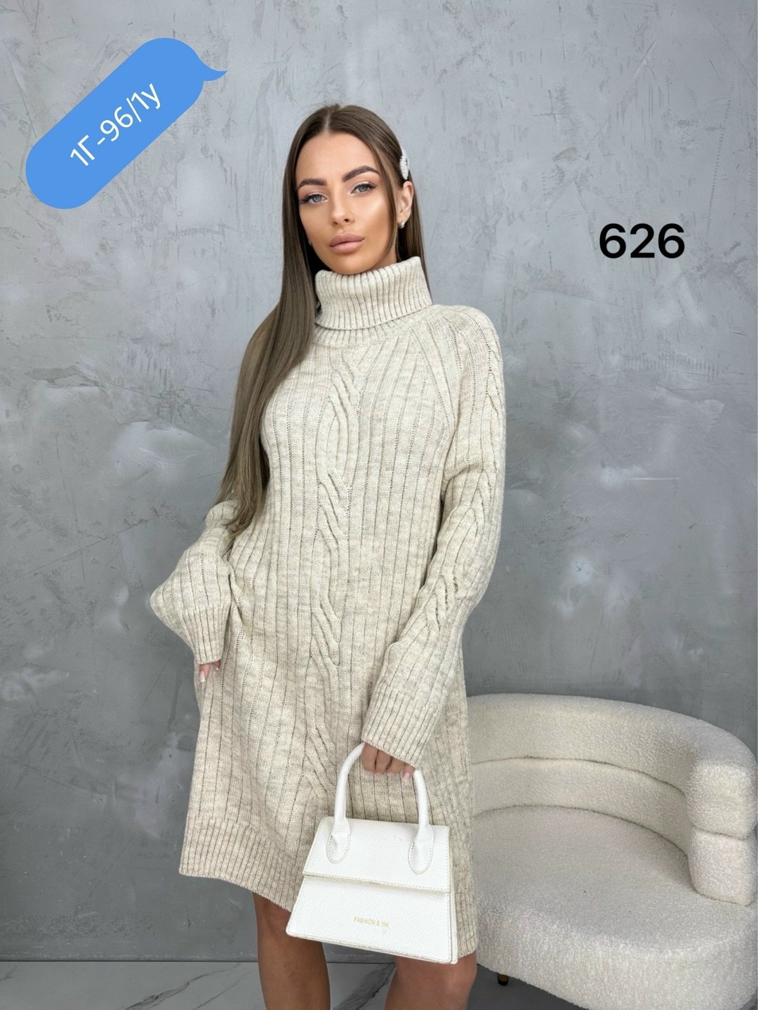 платье вязаное,платье вязаное теплое,туника вязаная,вязаное женское платье,вязаное платье свитер