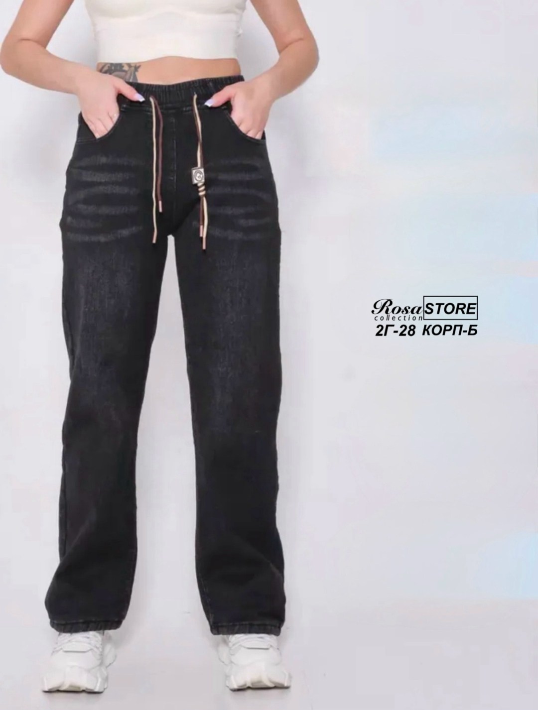 джинсы женские,джинсы палаццо,джинсы на флисе,джинсы брюки,джинсы широкие