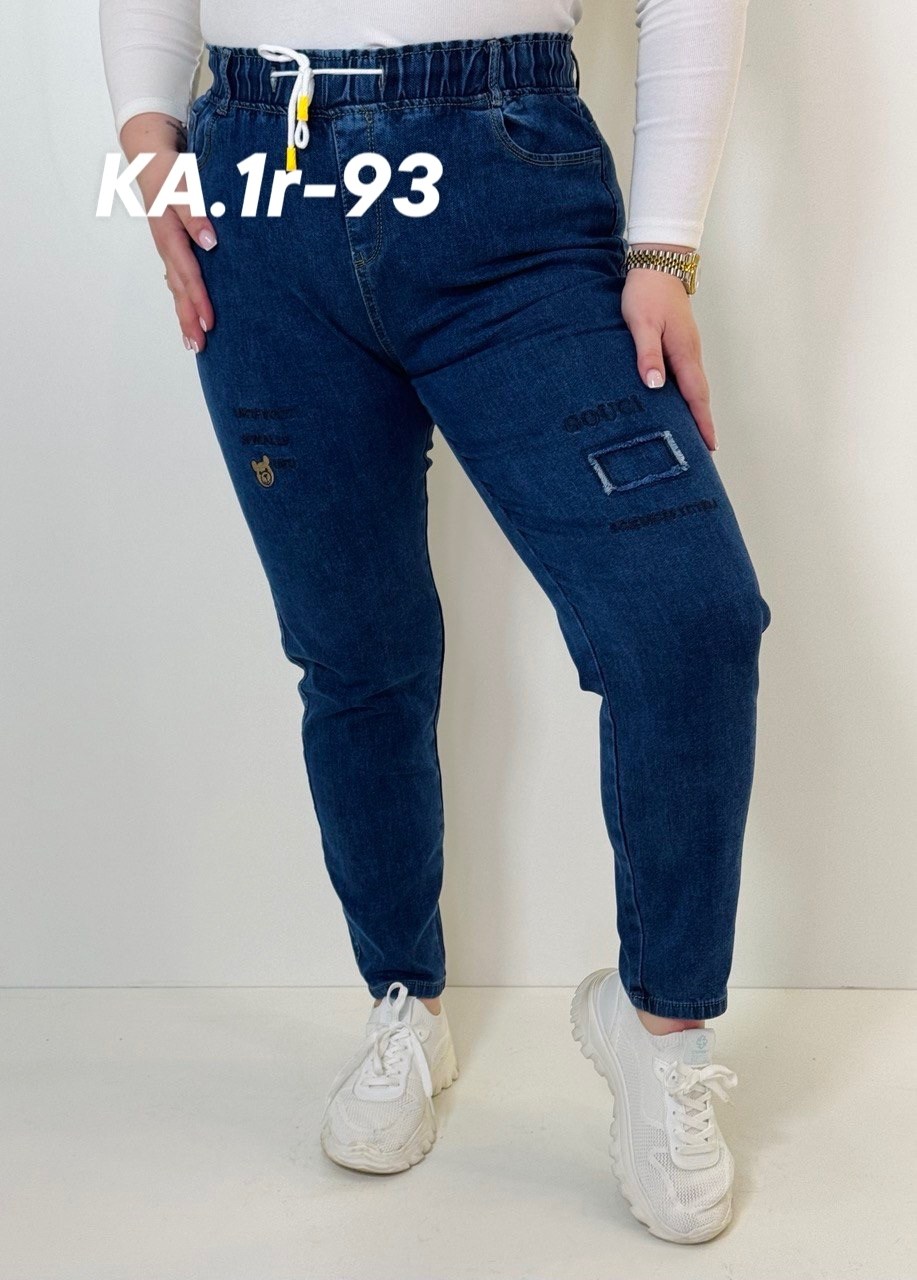 джинсы женские,джинсы джинсы,брюки джинсы,джинсы штаны,джинсы женские тянущиеся