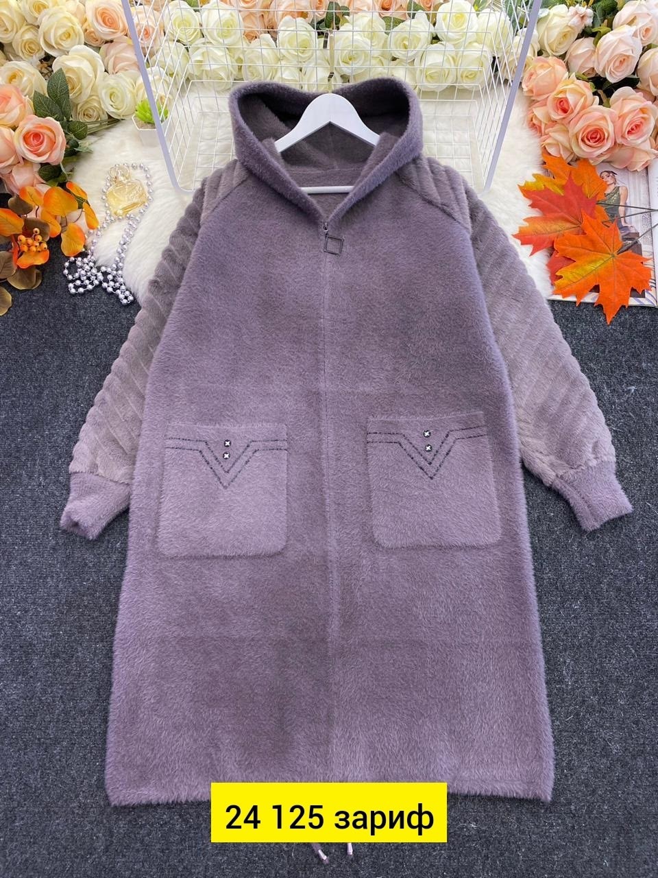 кардиган женский,пальто кардиган,кардиган альпака,кардиган женские удлиненный,кардиган из альпаки