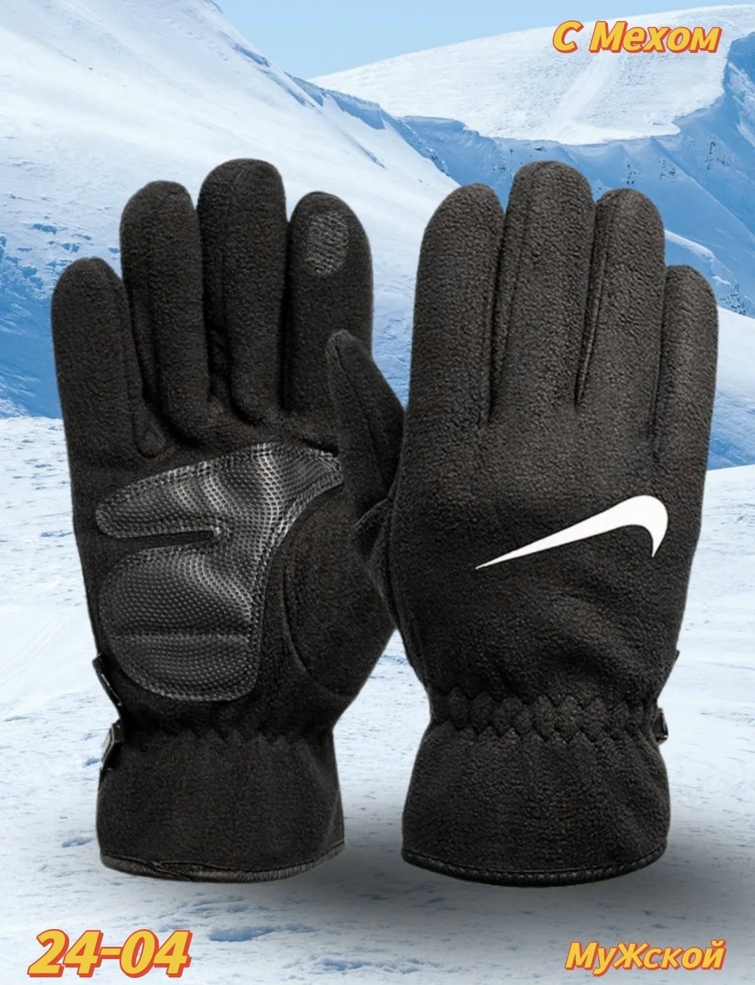 мужские перчатки,зимние мотоциклетные перчатки,перчатки горнолыжные,зимние перчатки,зимние теплые перчатки