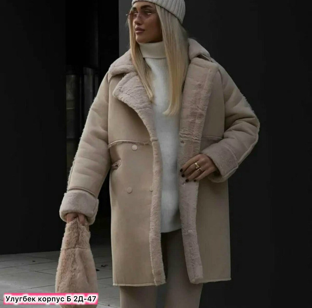 пальто зимняя,дубленка удлиненная,белое пальто,пальто и куртки,пальто женские
