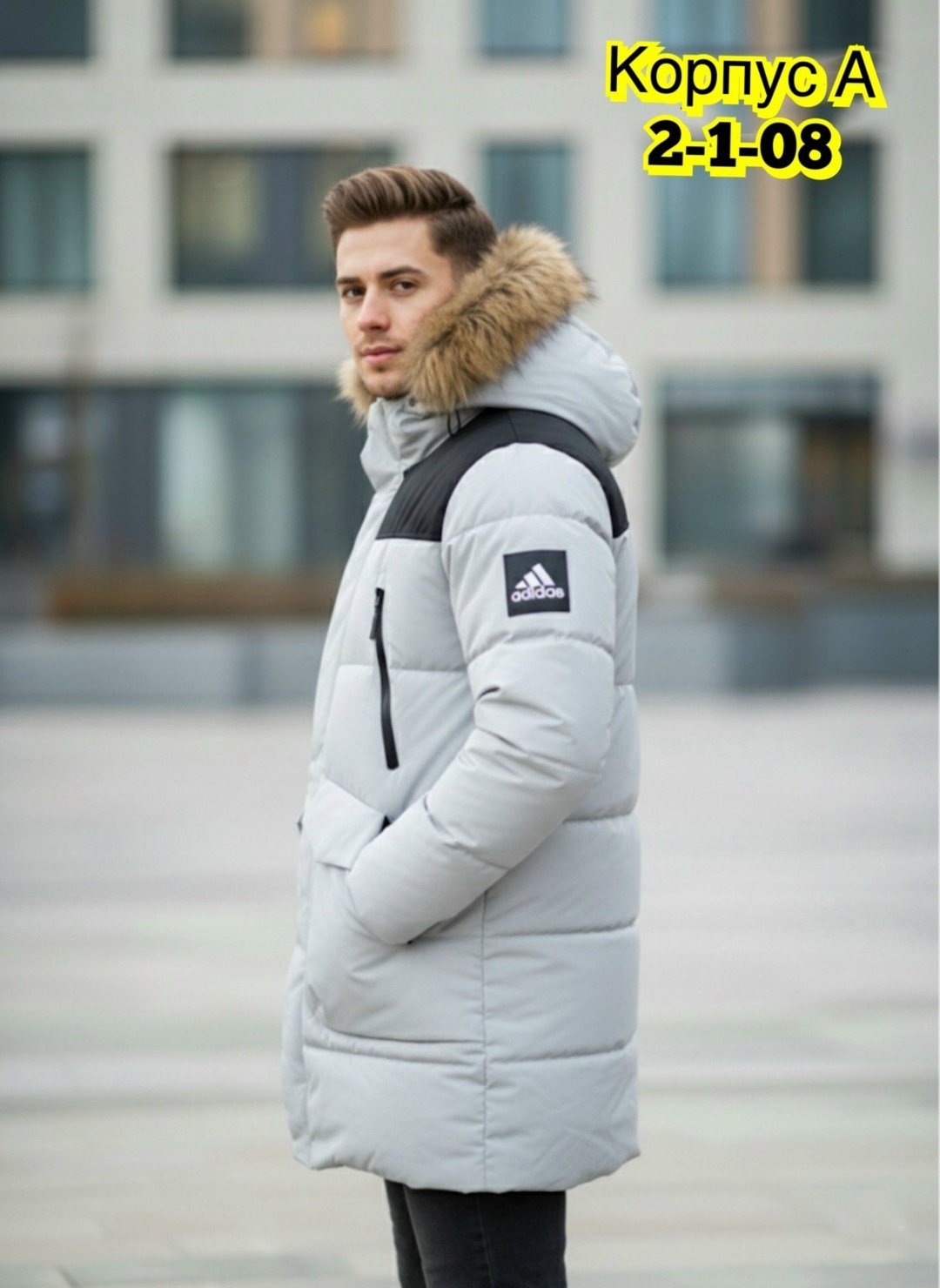 мужская зимняя куртка,куртка теплая,куртка зимняя,куртка парка мужская,куртка мужская зима