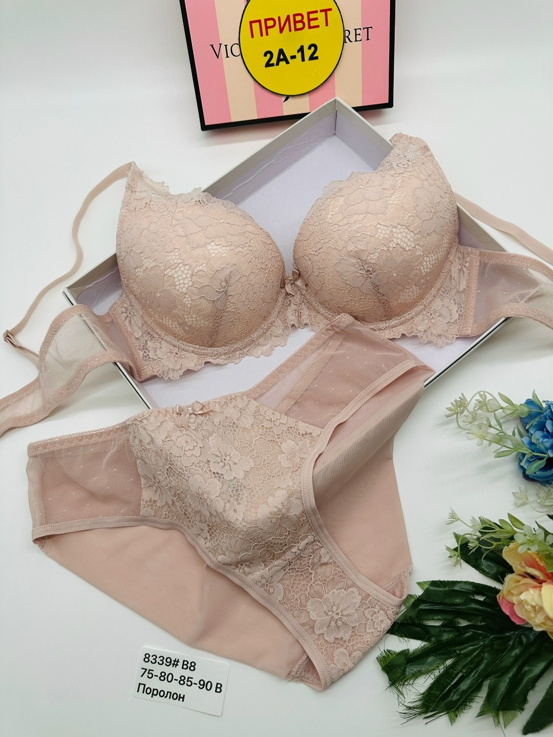 комплект женского нижнего белья,комплект нижнего белья,нижнее белье женский,бюстгальтер пушап двойной кружевной,комплект с бюстгальтером