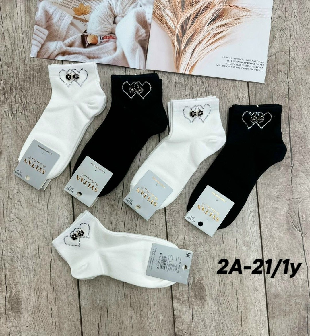 носки женские 10 пар,носки женские,носки короткие женские,носки женские р,носки комплект