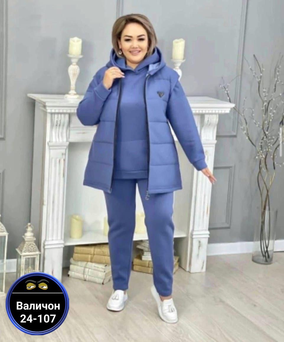 костюм женский тройка,костюм женский на флисе,костюм теплый,костюм на флисе,теплый костюм тройка