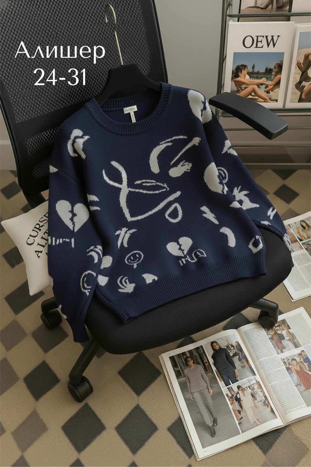 стильная кофта,свитера женские,свитеры модные,кофта свитер,женская кофта