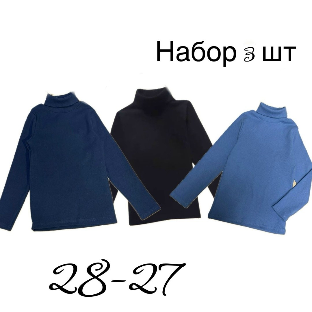 водолазка детская,водолазка,водолазка для девочек,водолазка для детей,детский джемпер