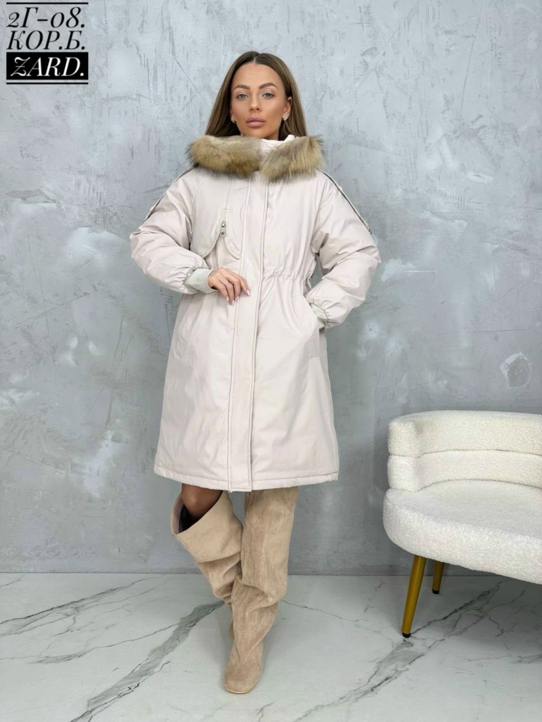 куртка зимняя женская,удлиненная куртка,женская куртка,куртка зимняя,пуховик зима