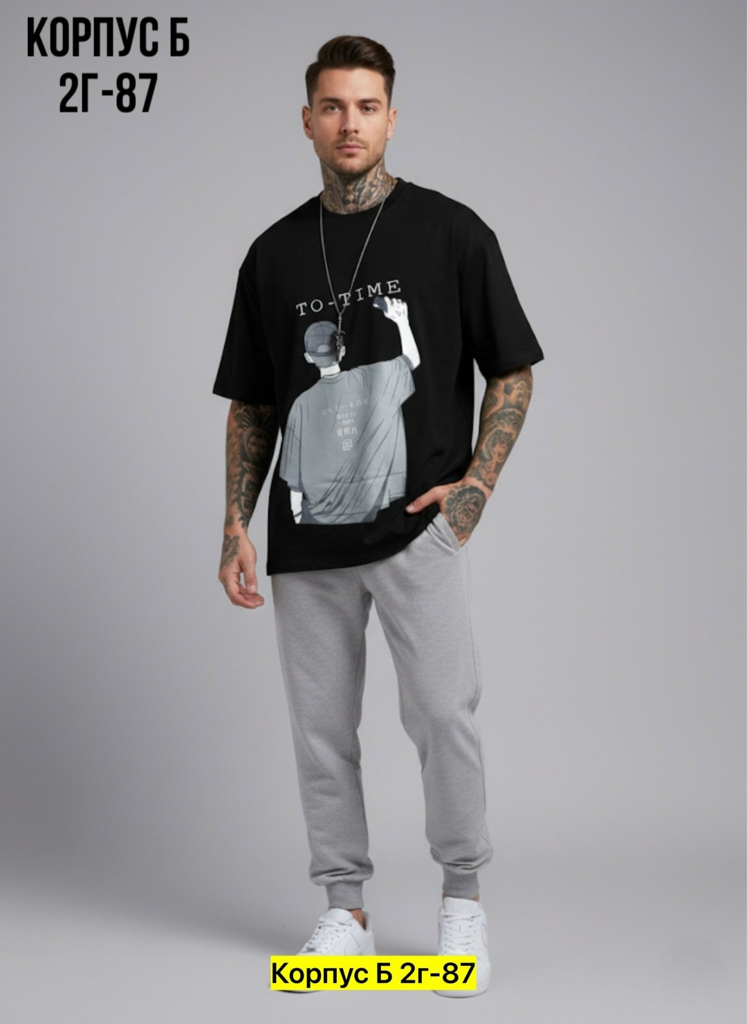 мужская мода,мужские спортивные штаны,мужские спортивные брюки,футболки мужские,костюмы спортивные мужские