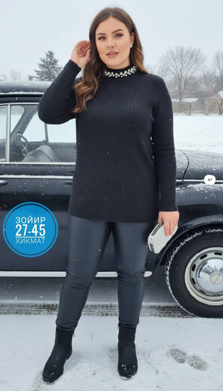 водолазка лапша белая женская,женская кофта,вязаные свитера женские,свитера женские,водолазка