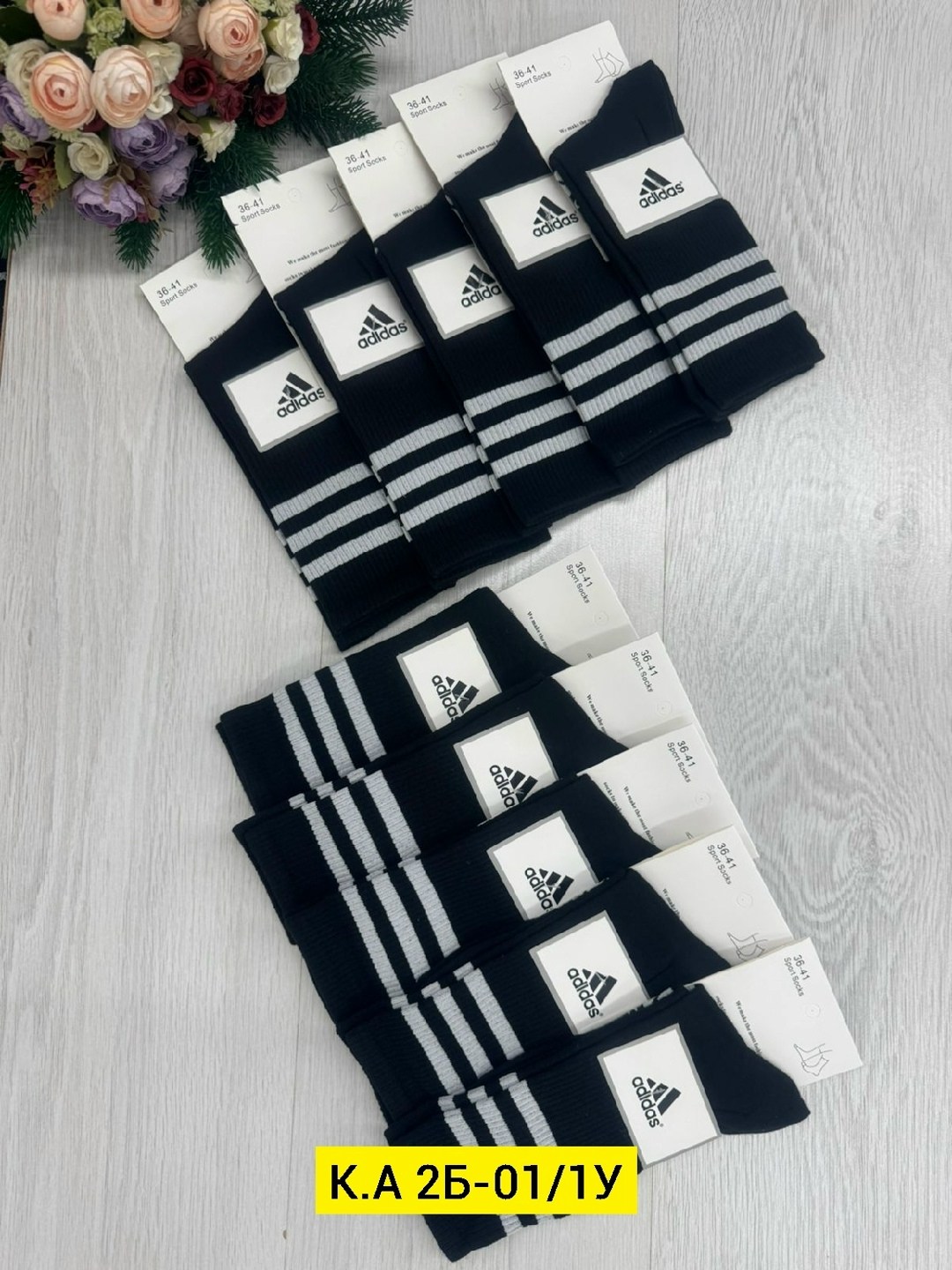 носки adidas набор спортивных носков адидас,комплект носков adidas,носки мужские adidas,носки adidas,носки адидас
