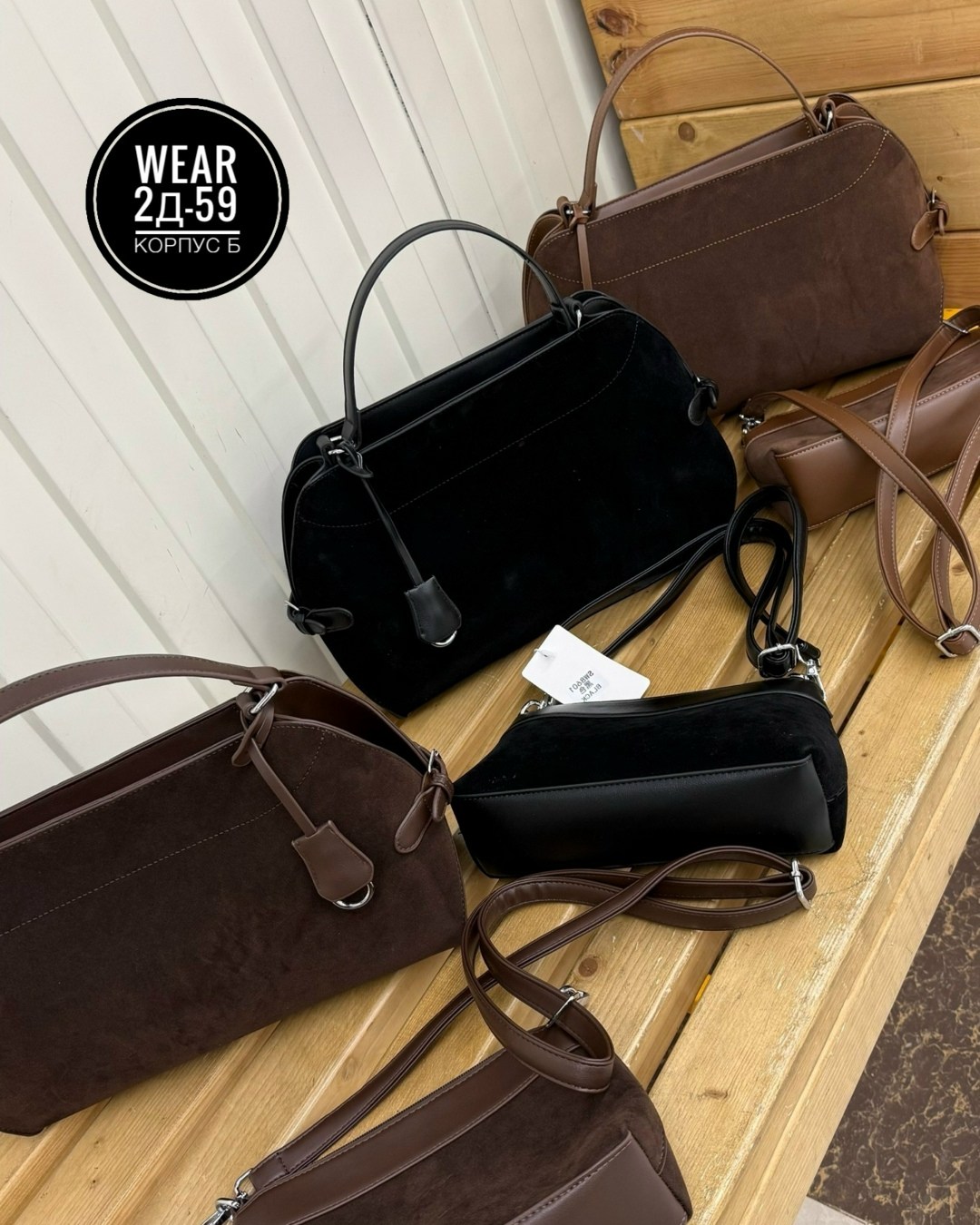 замшевая сумка,женская замшевая сумка,сумка коричневая замшевая,сумка большая замшевая,сумка