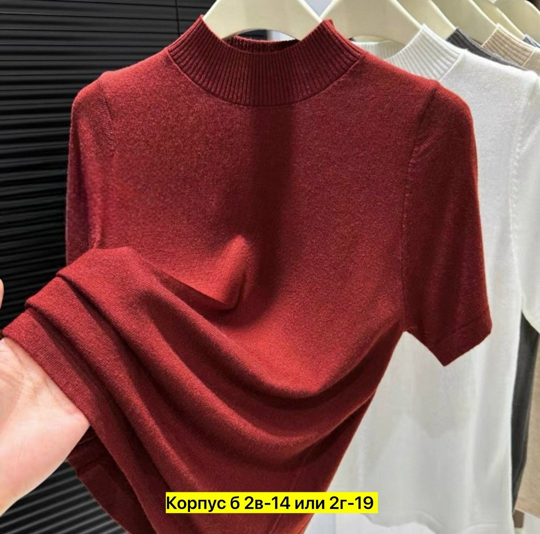 водолазка,женская кофта,водолазка женская,водолазка кофта,водолазка американка